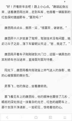 极速快三投注官网